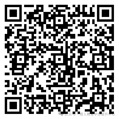 13485怎么报考自考大专和本科可以同时报考吗？附2025年新生报考完整流程步骤!_https://www.jmylbn.com_新闻资讯_第7张