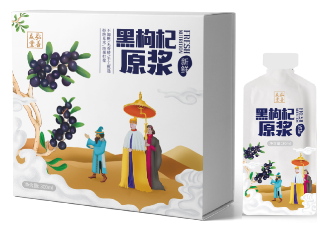 产品有抗氧化,补充维生素的沙棘石榴原浆;补肾功能的枸杞,肉苁蓉原浆