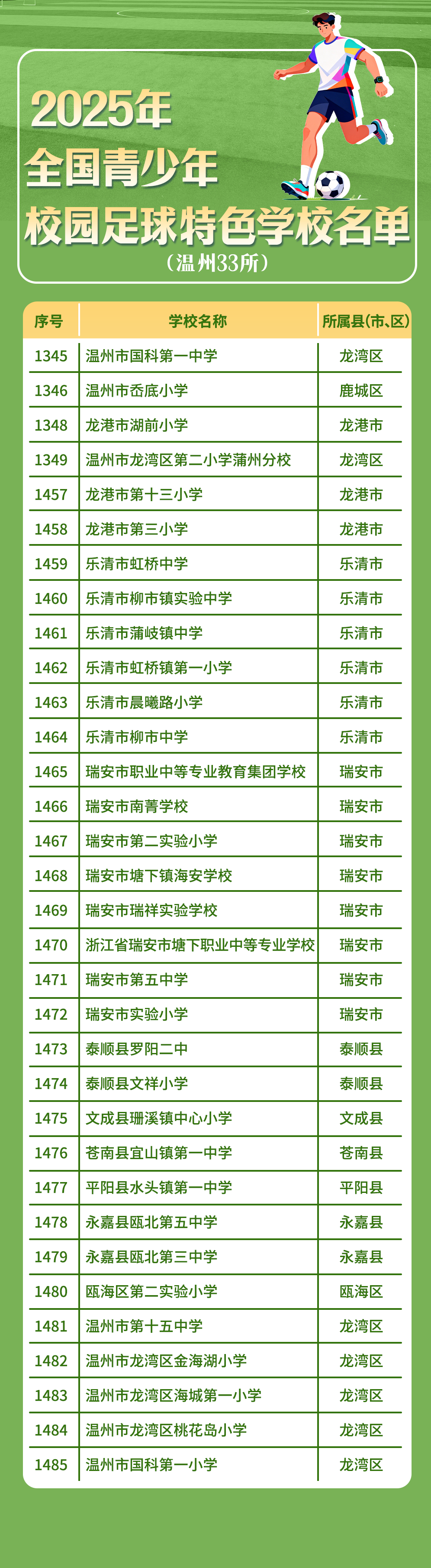 微信图片_20260408150137.png