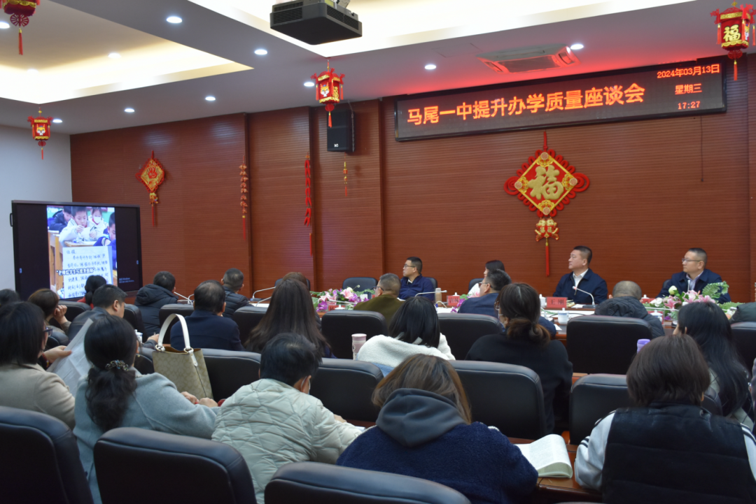 欢迎光临福州市马尾第一中学