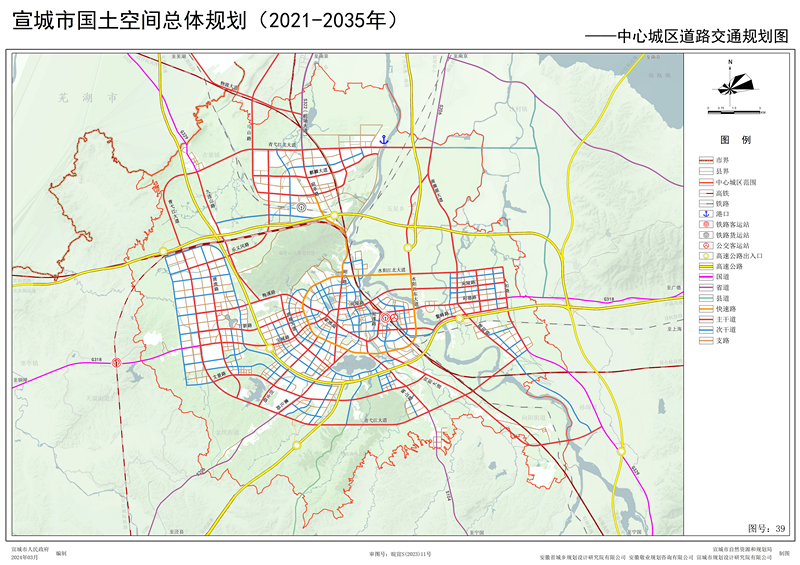 宣城市2030年规划图图片