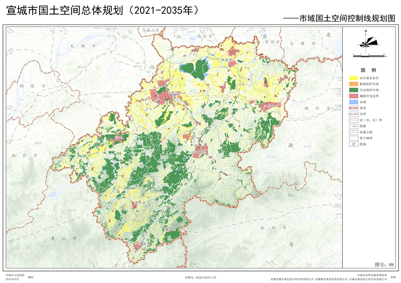宣城市国土空间总体规划获批复明确生态保护红线面积