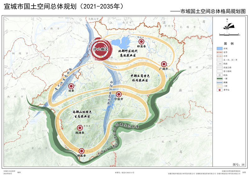宣城市国土空间总体规划获批复明确生态保护红线面积
