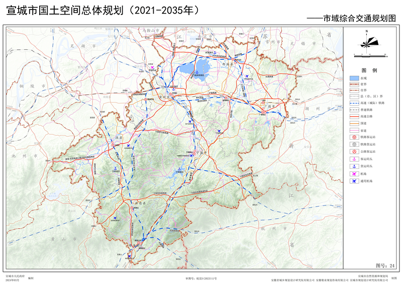 宣城市国土空间总体规划获批复明确生态保护红线面积