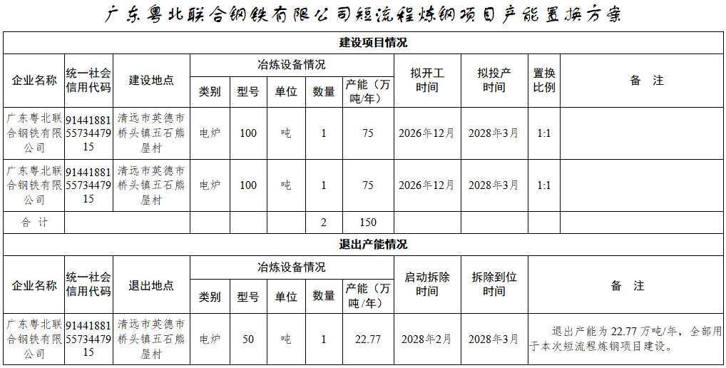 4960459_01_看图王.png