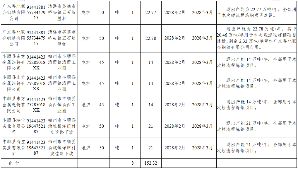 4960459_02_看图王.png