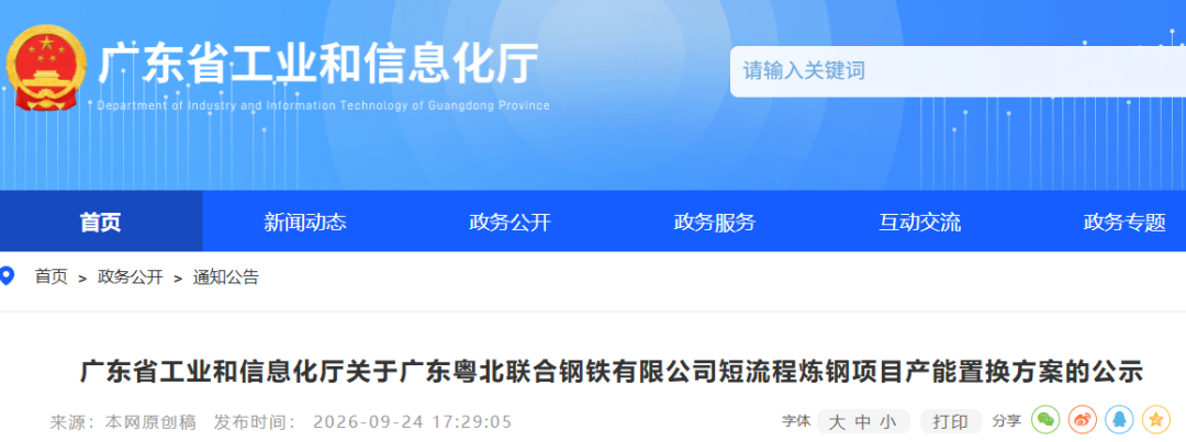 越秀.png