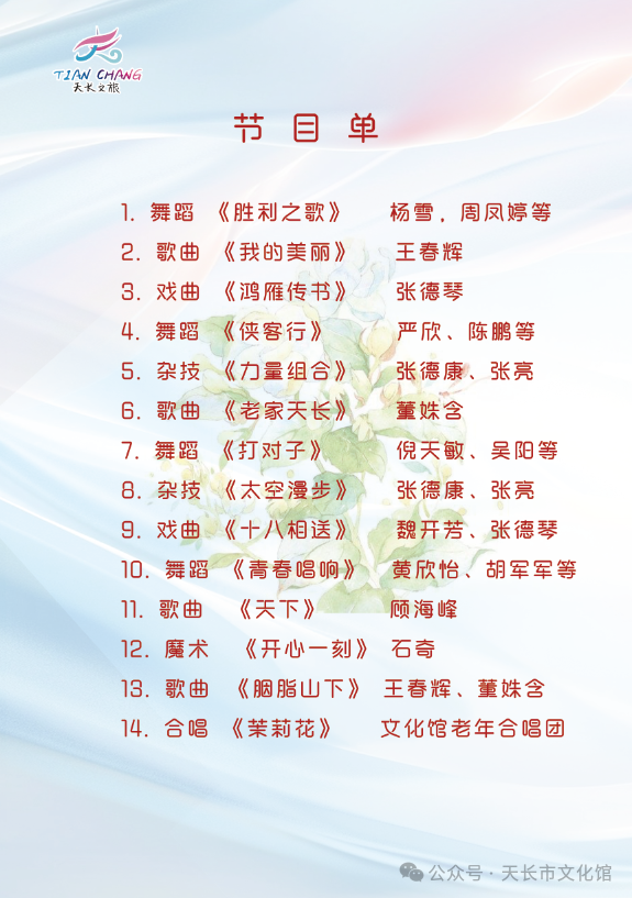 微信图片_20260825085210.png