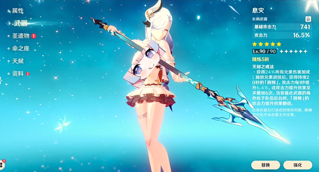 原神:夏日怎能没有新皮肤?泳装标配,这才是海岛的真正穿着