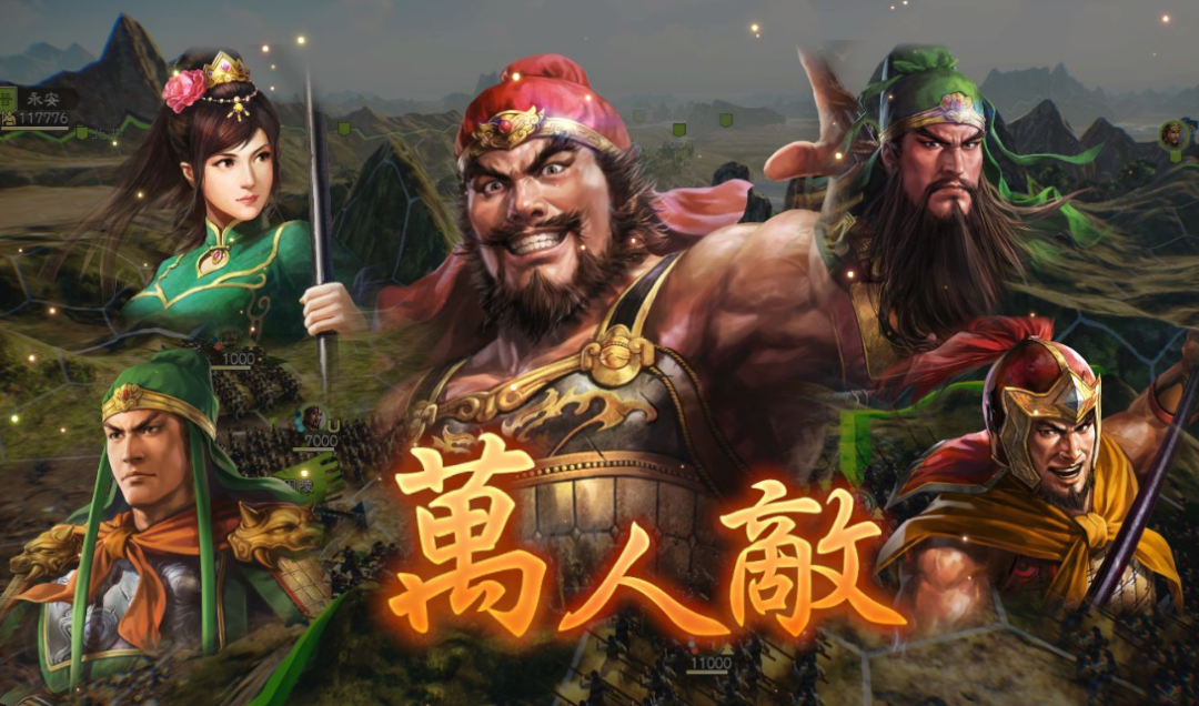 三国威力加强版不能玩了吗_三国志5威力加强版下载_三国威力加强版阵容搭配