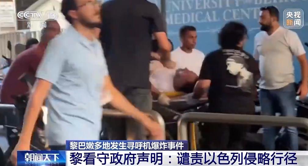 iPhone 16 会被远程引爆？真相来了！