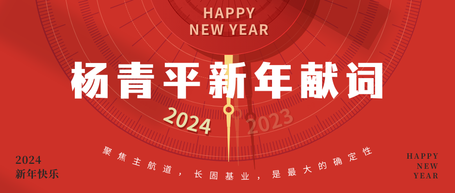微信图片_20240821210635.png