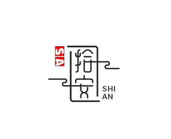 广州拾安网络科技有限公司