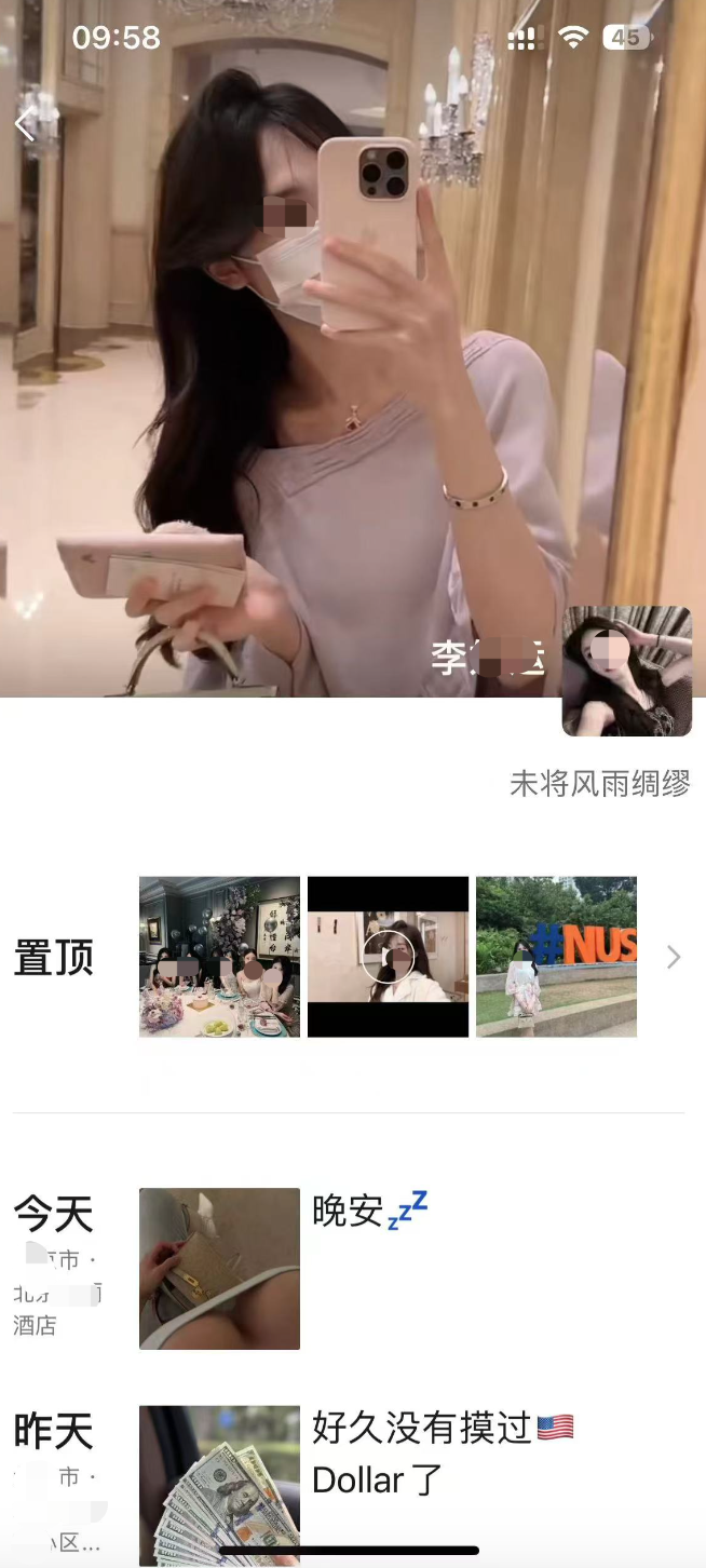 易建联被曝嫖娼！真的假的？