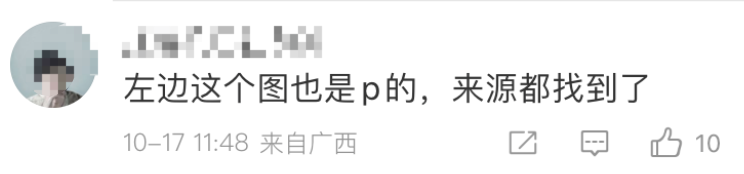 易建联被曝嫖娼！真的假的？