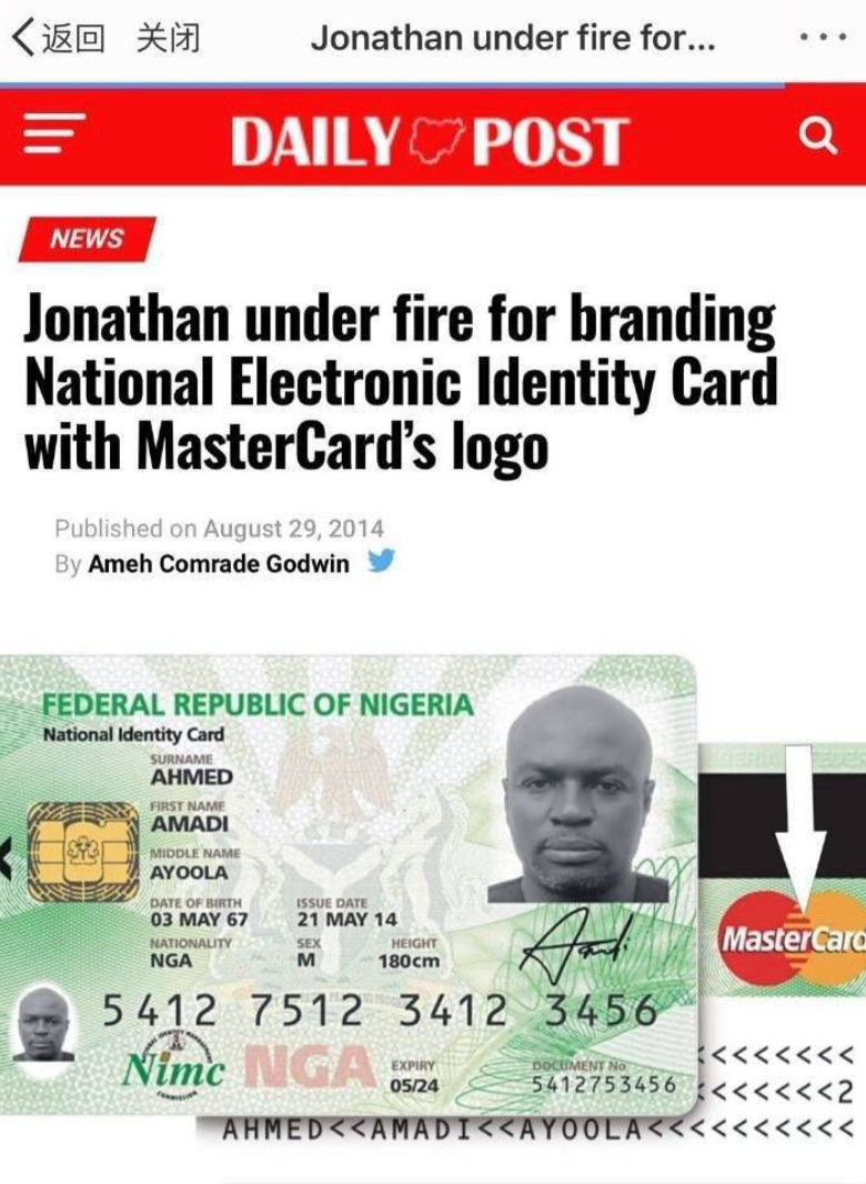 易建联被曝嫖娼！真的假的？