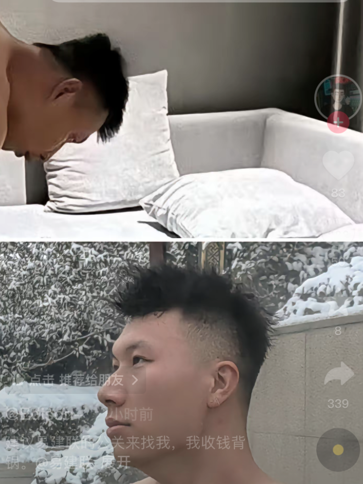 易建联被曝嫖娼！真的假的？