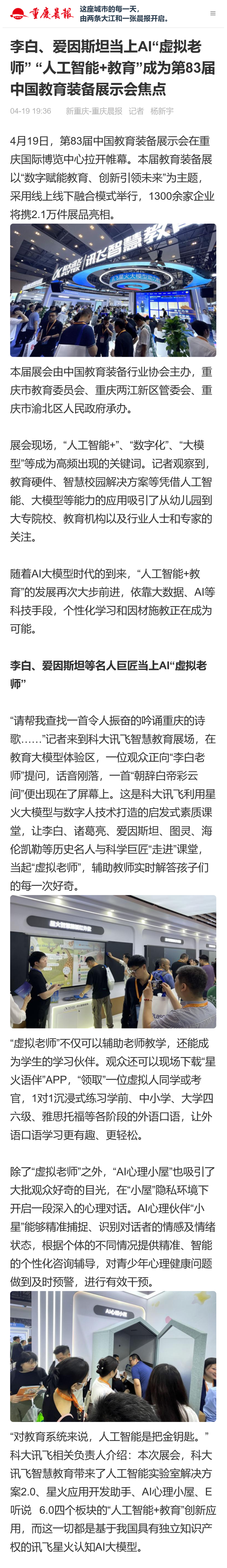 微信图片_20240430152204.png