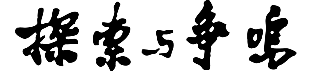 经验之谈怎么回复_优质回答经验感言怎么写_优质回答的经验和感言