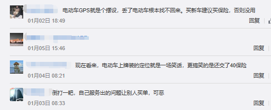 運營商拆除2G基站，老家的老人機還有信號嗎？ 科技 第9張