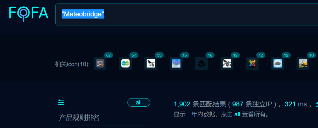 Smartded Meteobridg的template.cgi接口存在任意命令注入
