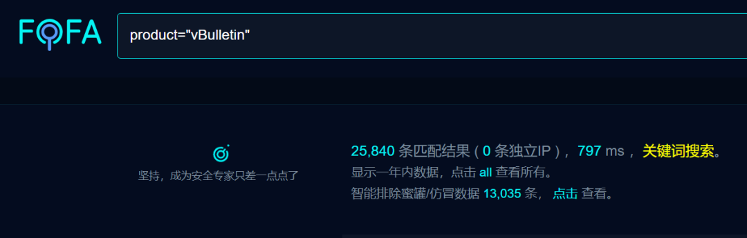 vBulletin replaceAdTemplat接口存在远程代码执行漏洞