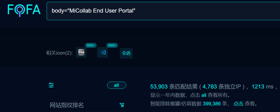 Mitel企业协作平台存在任意文件读取漏洞