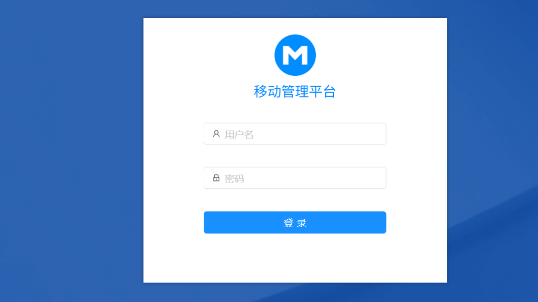 泛微移动管理平台E-mobile error接口存在远程命令执行漏洞