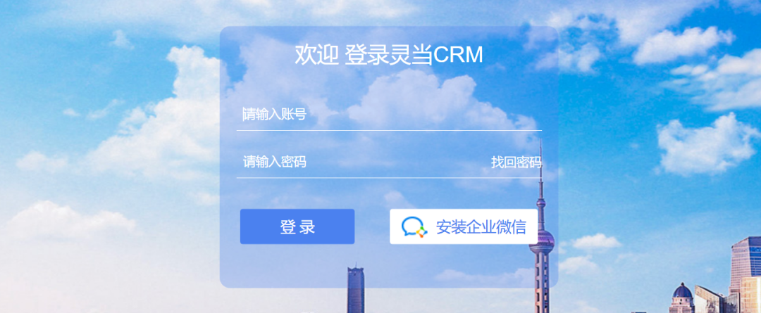 灵当CRM Ambassador接口处存在SQL注入漏洞