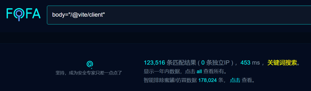 Vite vite-project接口存在任意文件读取漏洞