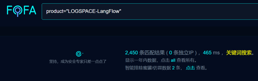 Langflow code接口存在远程代码执行漏洞