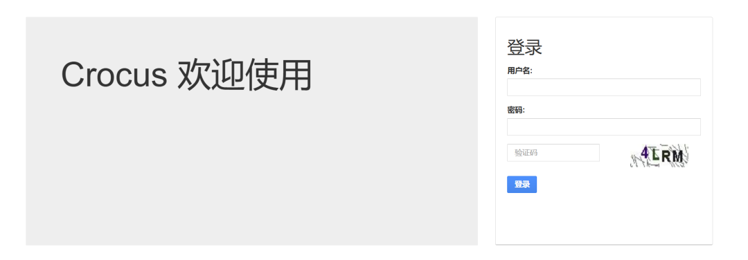 锐明Crocus系统Service.do接口存在任意文件读取漏洞