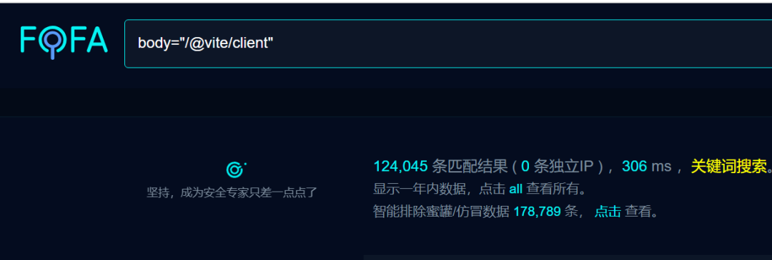 Vite import存在任意文件读取漏洞