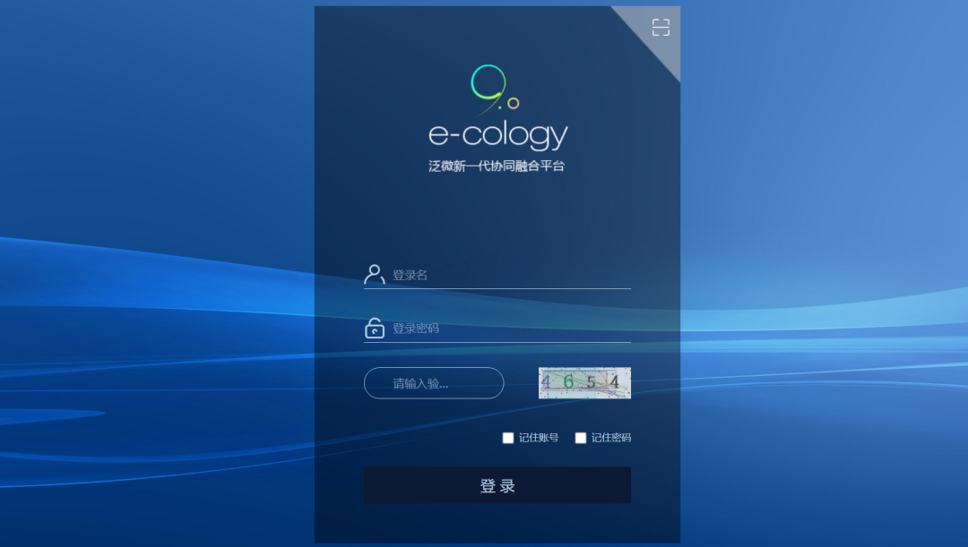 泛微e-cology 9 x.FileDownloadLocation接口存在SQL注入漏洞
