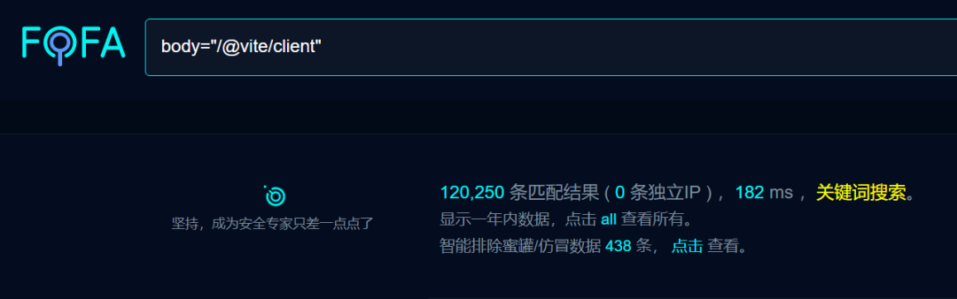 Vite存在任意文件读取漏洞