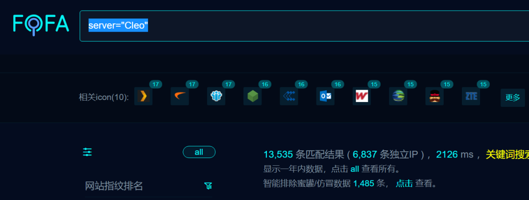 Cleo Synchronization接口任意文件读取漏洞