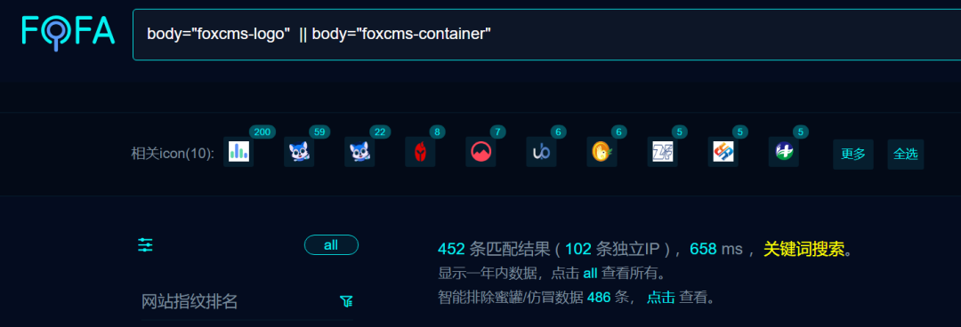 FOXCMS黔狐内容管理系统index.html接口存在远程代码执行漏洞