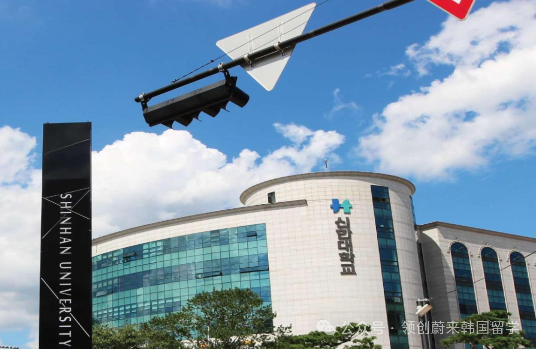 2025年韩国留学中文授课1年制专升本可申请院校汇总(图12)