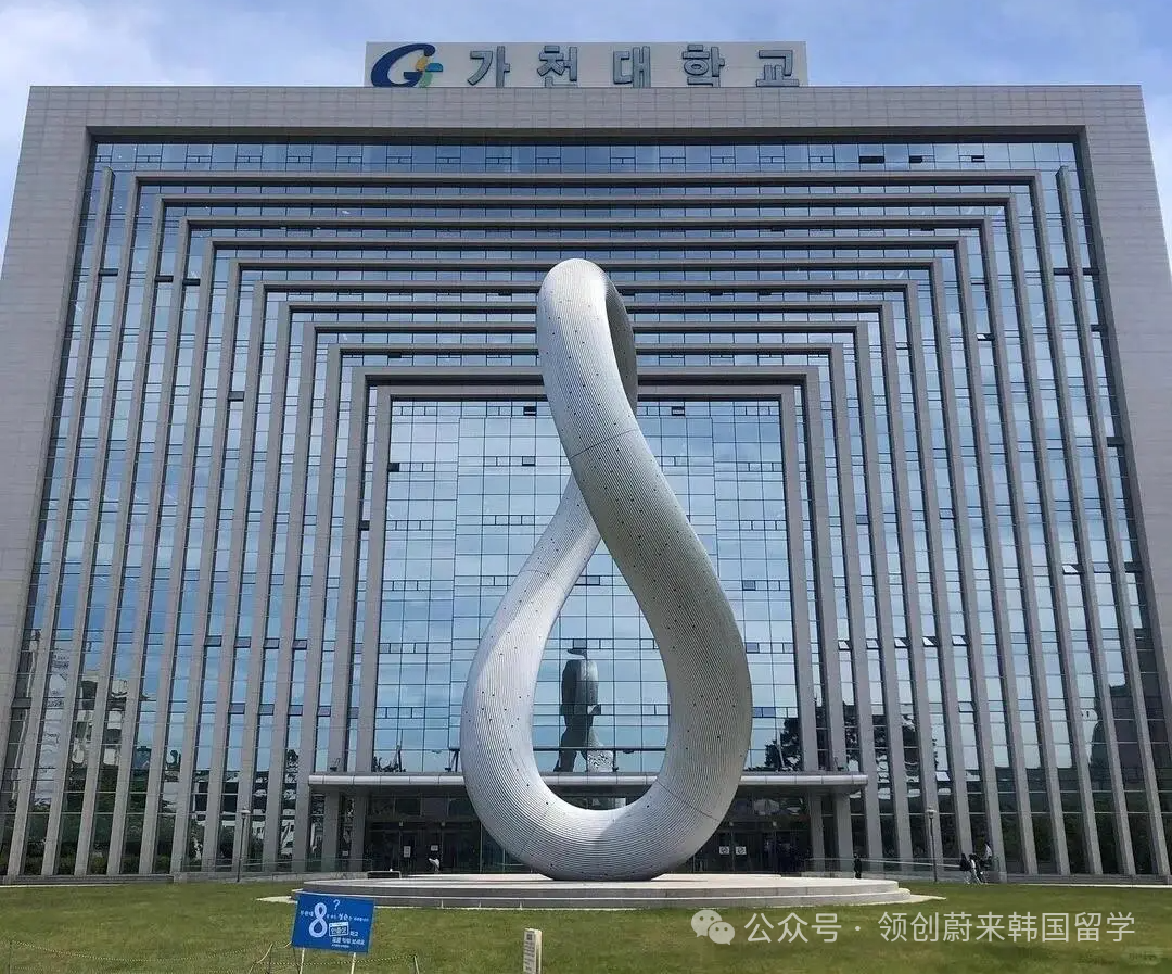 院校推荐丨2026年韩国留学双语授课硕士院校及专业汇总(图25)