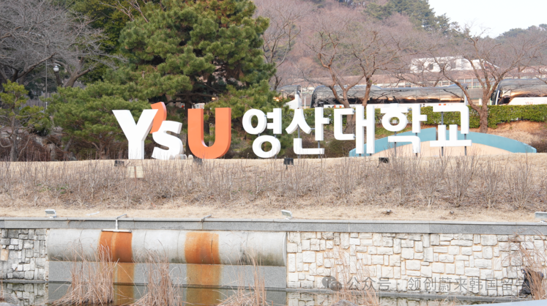 院校推荐丨2026年韩国留学双语授课硕士院校及专业汇总(图20)