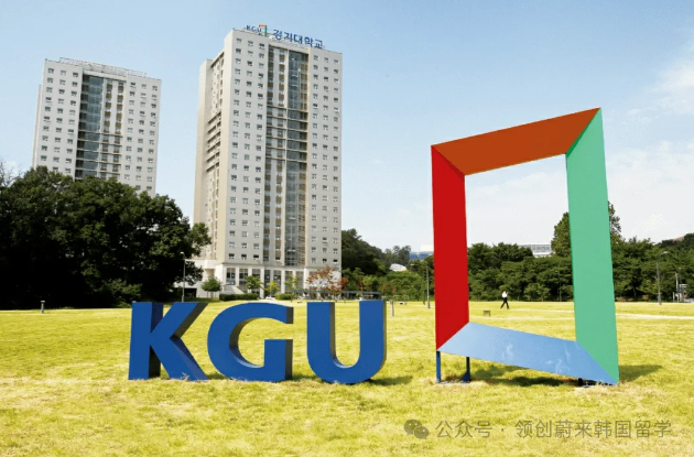 院校推荐丨2026年韩国留学双语授课硕士院校及专业汇总(图34)