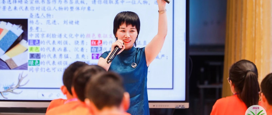 【听课笔记】魏俊芸|大单元教学如何实施？——观徐敏红老师大单元教学有感