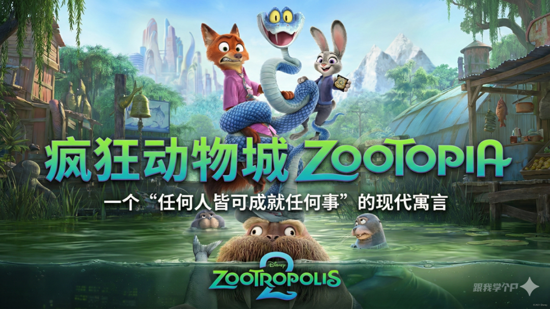 叠图优化后的PPT封面2