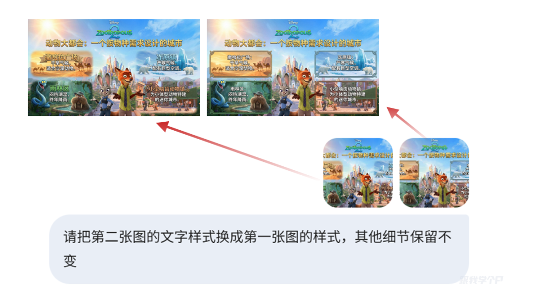 内容页边框优化提示词