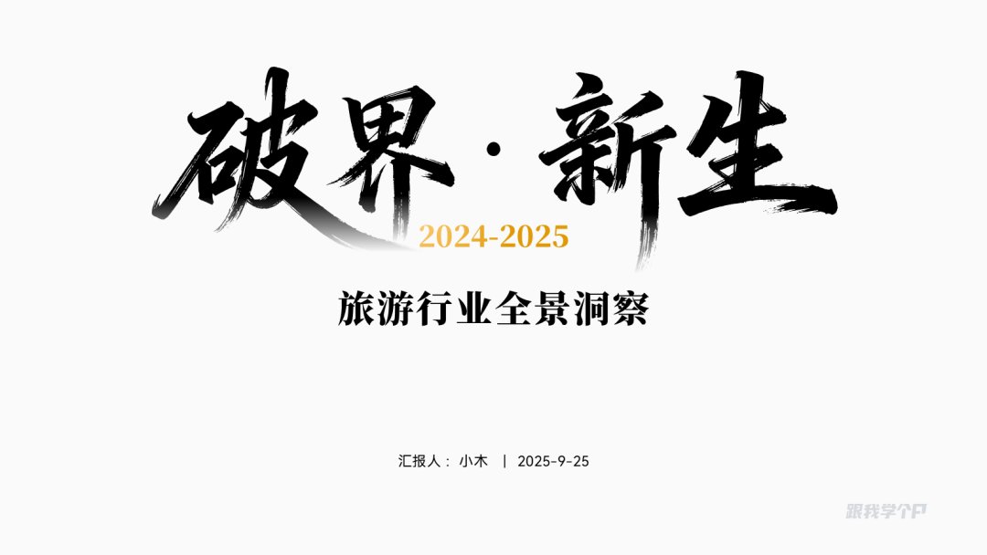 黄色与黑色文字对比