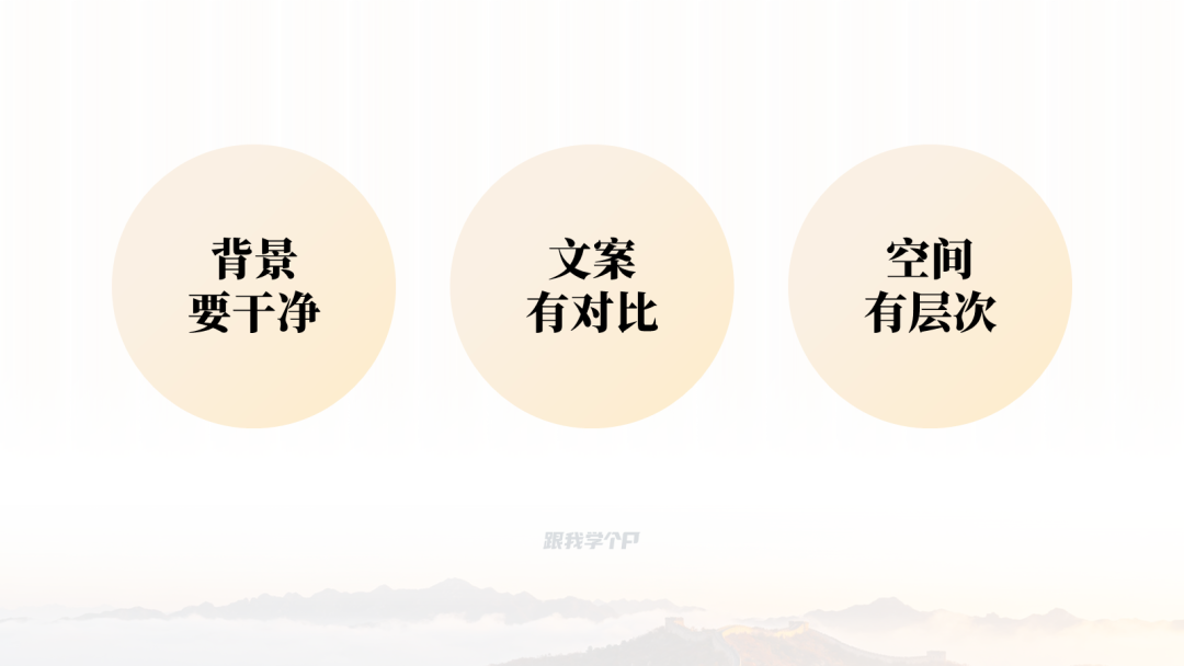 封面设计要点