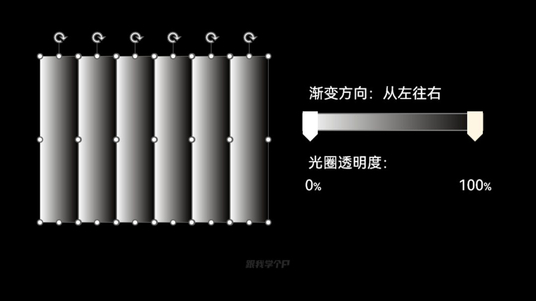 渐变纹理素材制作
