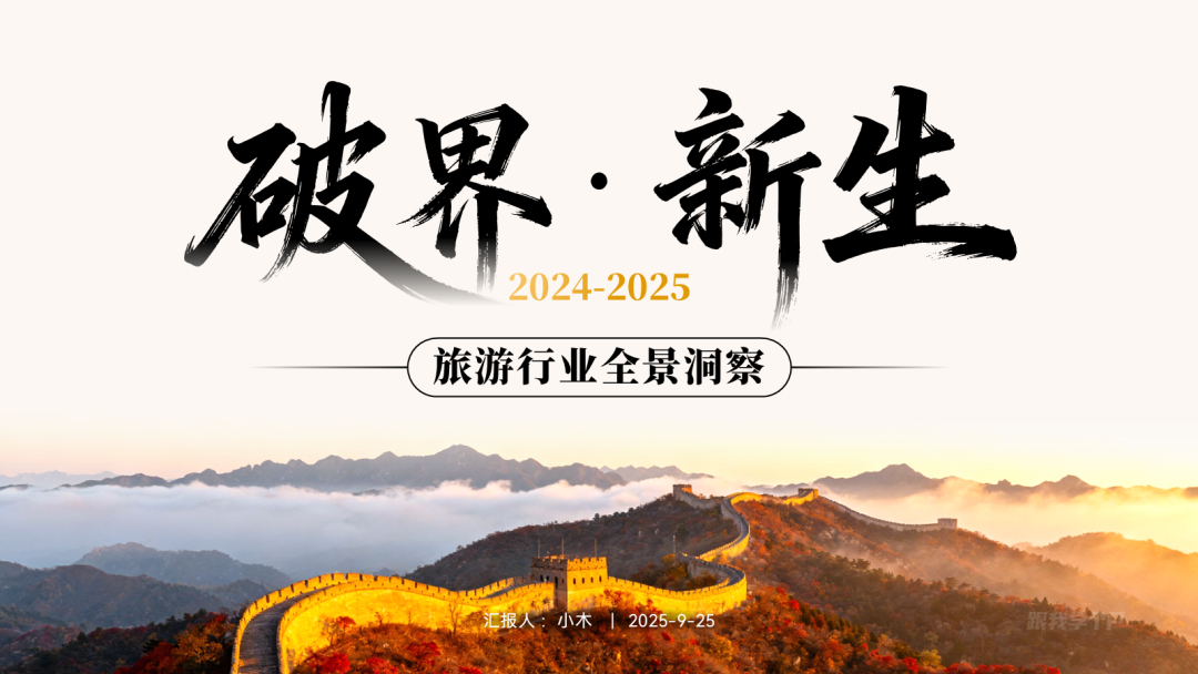 封面雏形效果