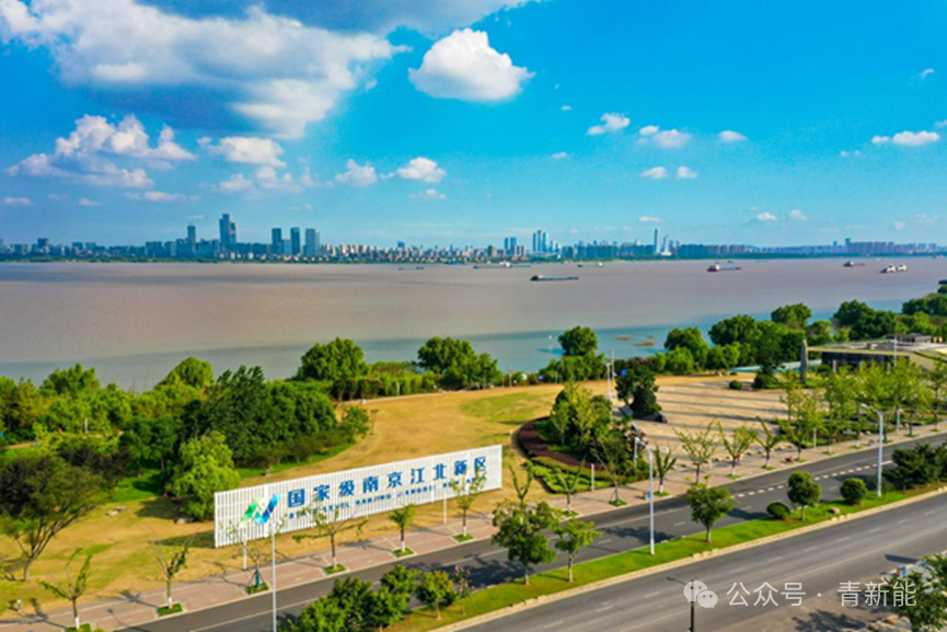 载体推荐|南京江北新区新能源智造园