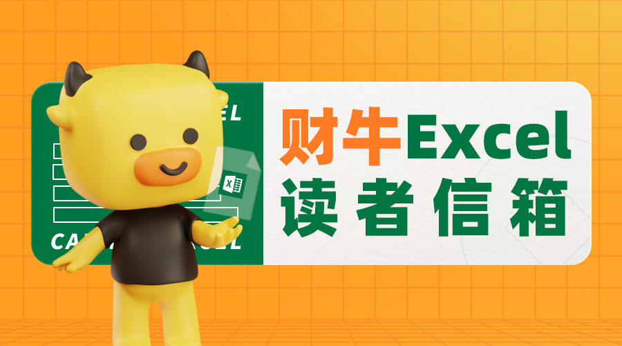 冻结行跟列怎么设置_excel冻结多行_excel怎么冻结行